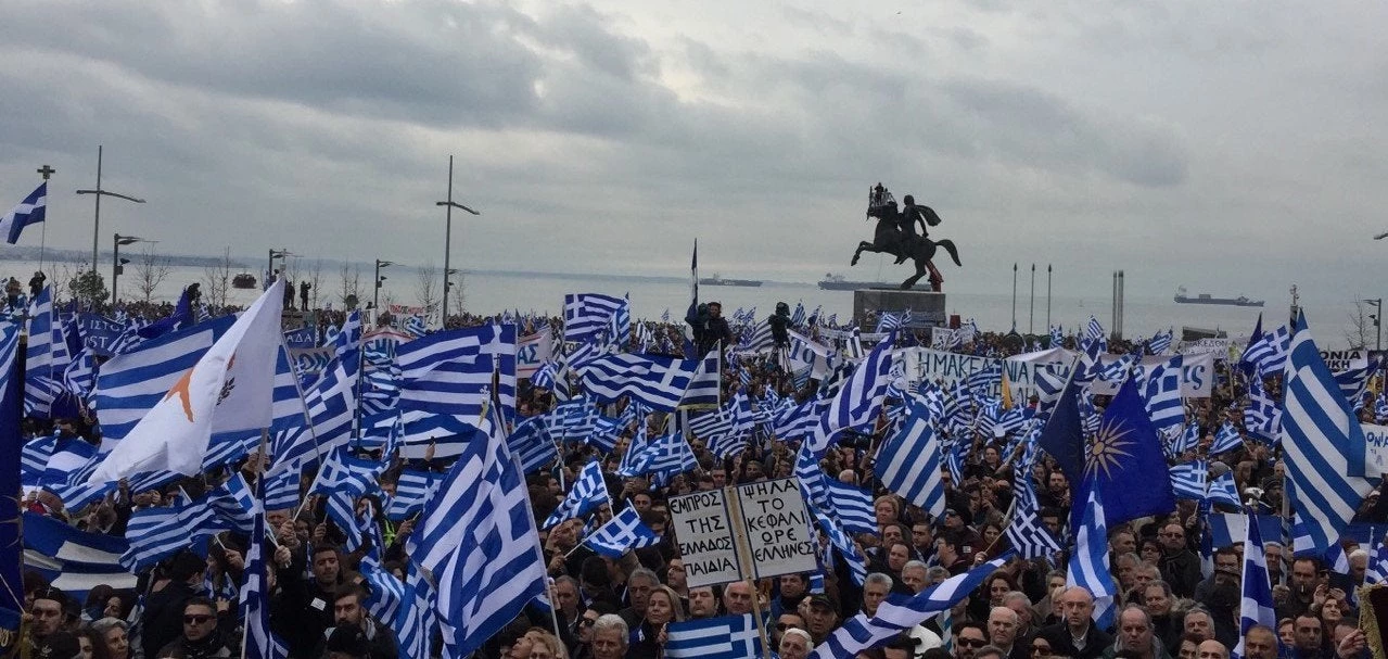 Πορεία διαμαρτυρίας για τη Μακεδονία κατά τη διάρκεια της στρατιωτικής παρέλασης στη Θεσσαλονίκη